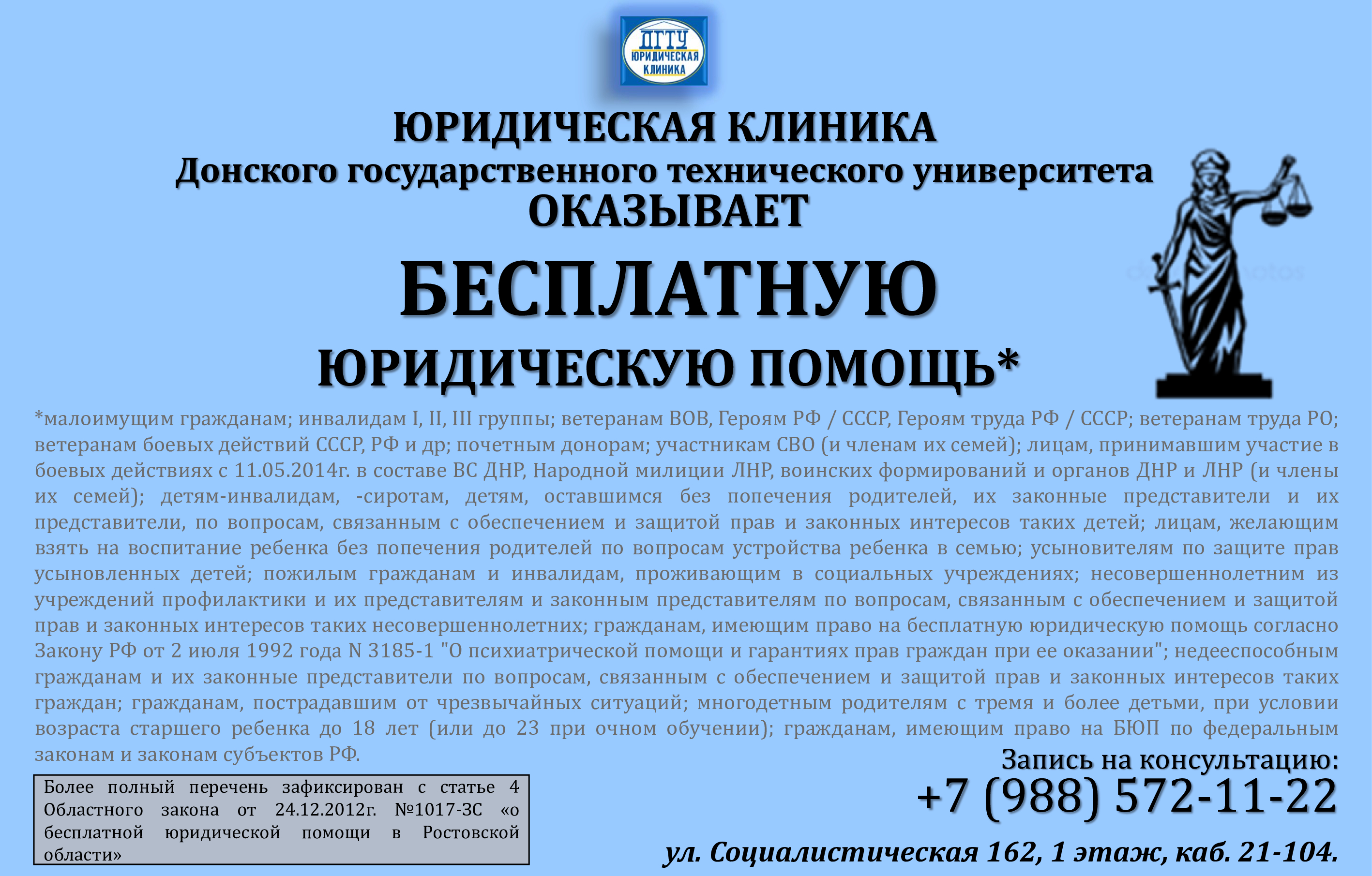 Баннер-слайд.jpg